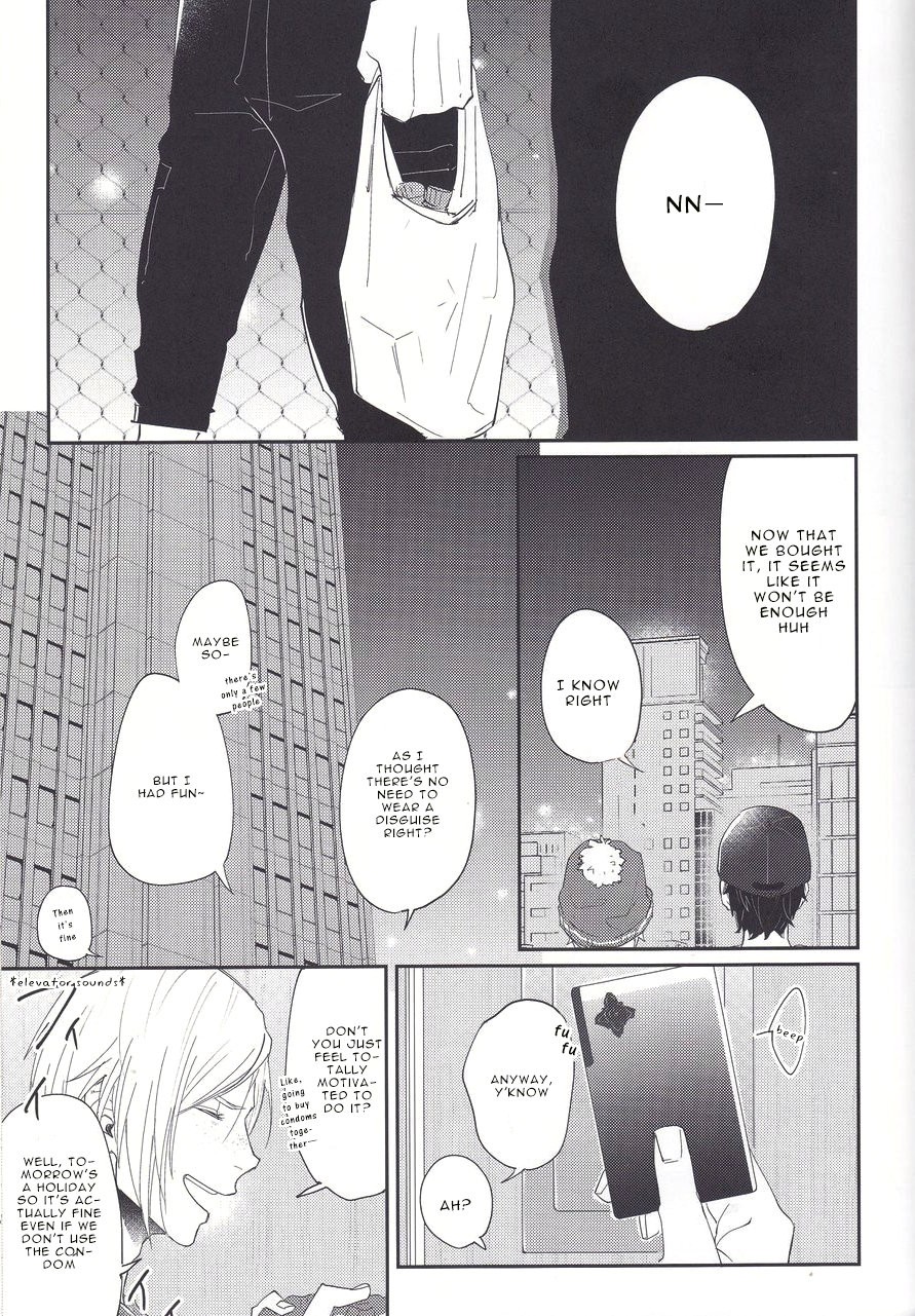 Soujuku Shounen page 8 full