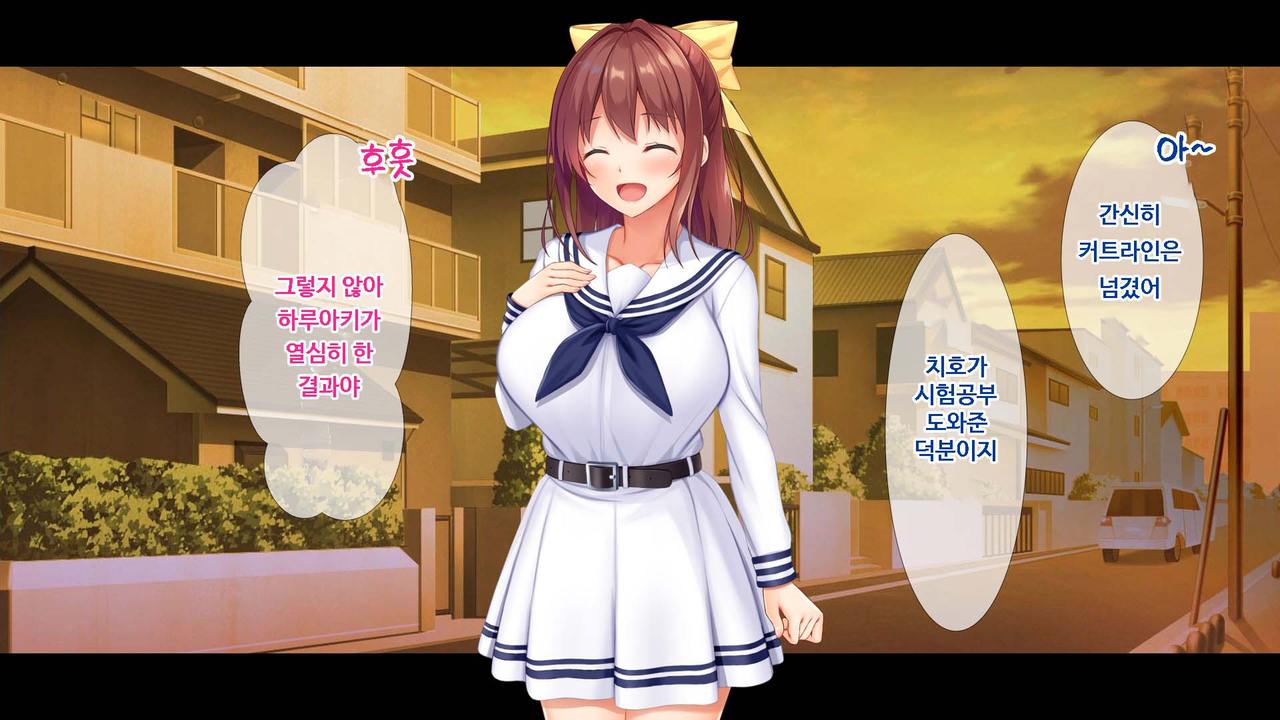Osanajimi JK ni Yoru Koi no Nakadashi Lesson Seikatsu ~Doutei no Ore ga Suki na Hito to Koukaku Sex Suru made~ | JK소꿉친구의사랑의질내사정레슨성활 ~ 동정인 내가 좋아하는 사람에게 고백섹스할 때까지~ page 7 full