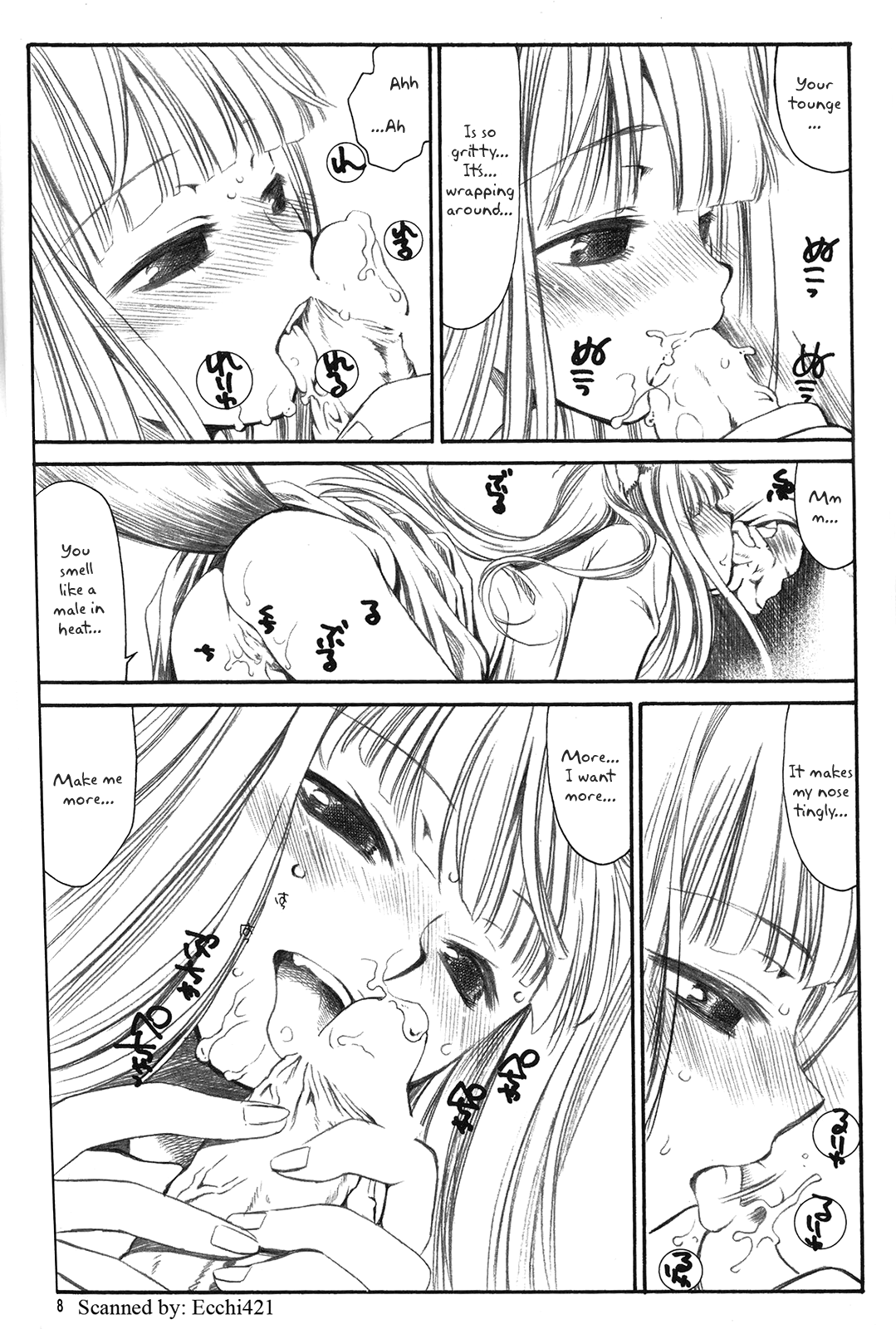 Shiawase o Ushinau no Naraba Kinyoku Nado Gu no Kocchou page 7 full