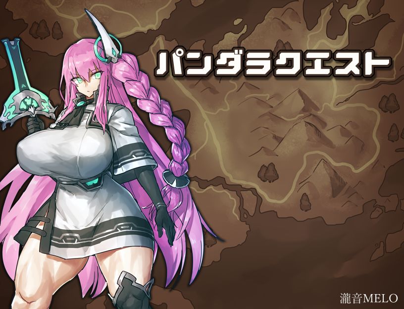 Pandara Quest page 1 full