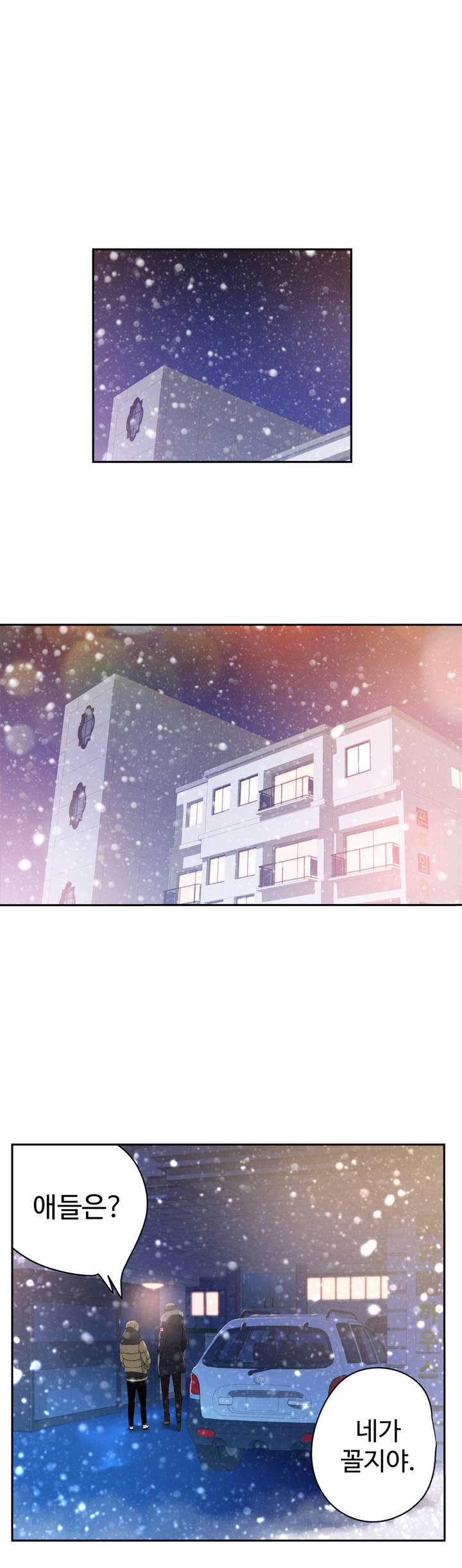 Tissue Thief  1-44, 49-50 page 5 full