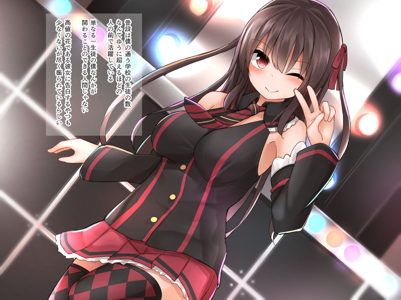 Idol o Ayatsutte Iroiro suru Hanashi page 3 full