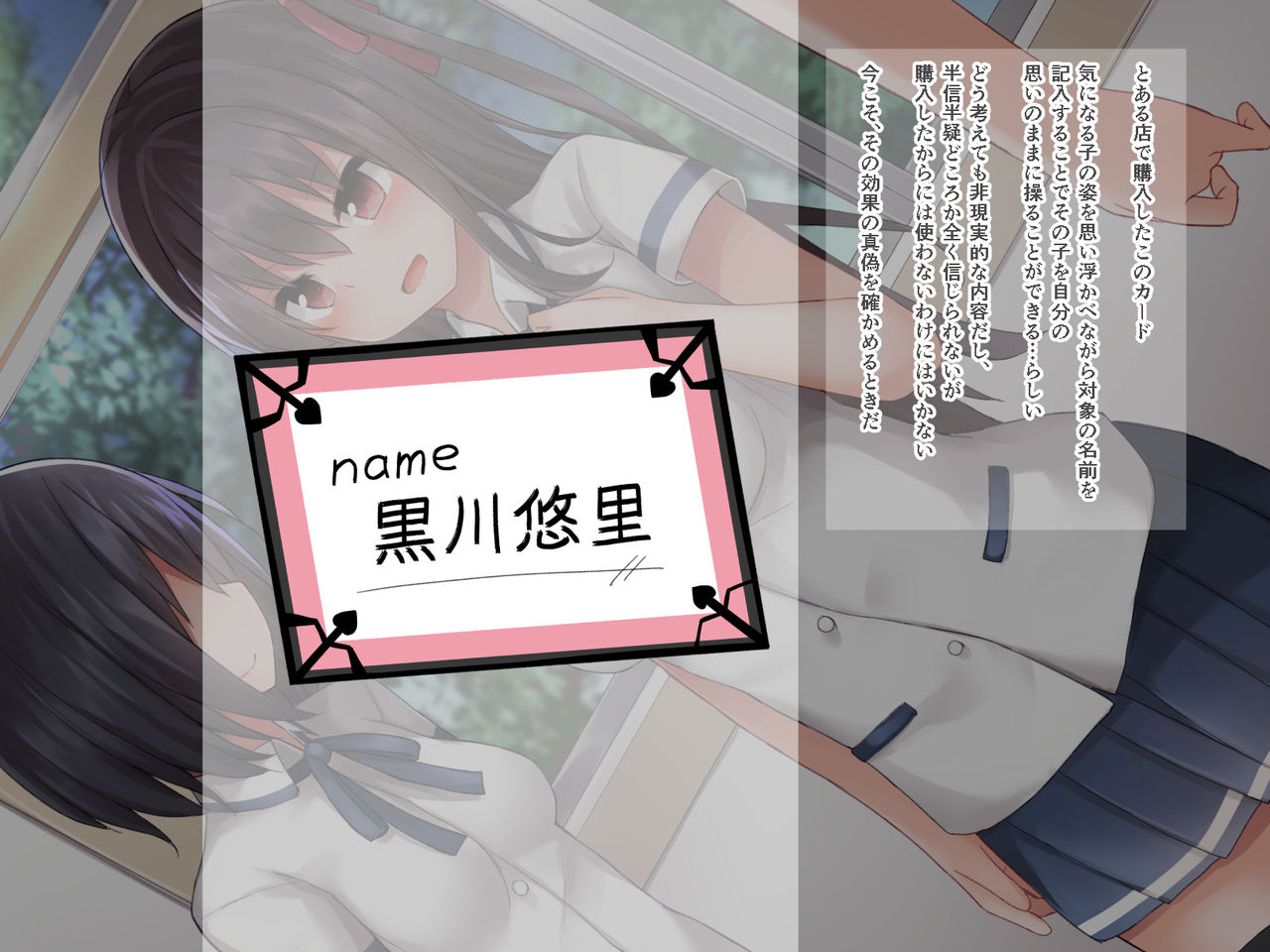 Idol o Ayatsutte Iroiro suru Hanashi page 6 full