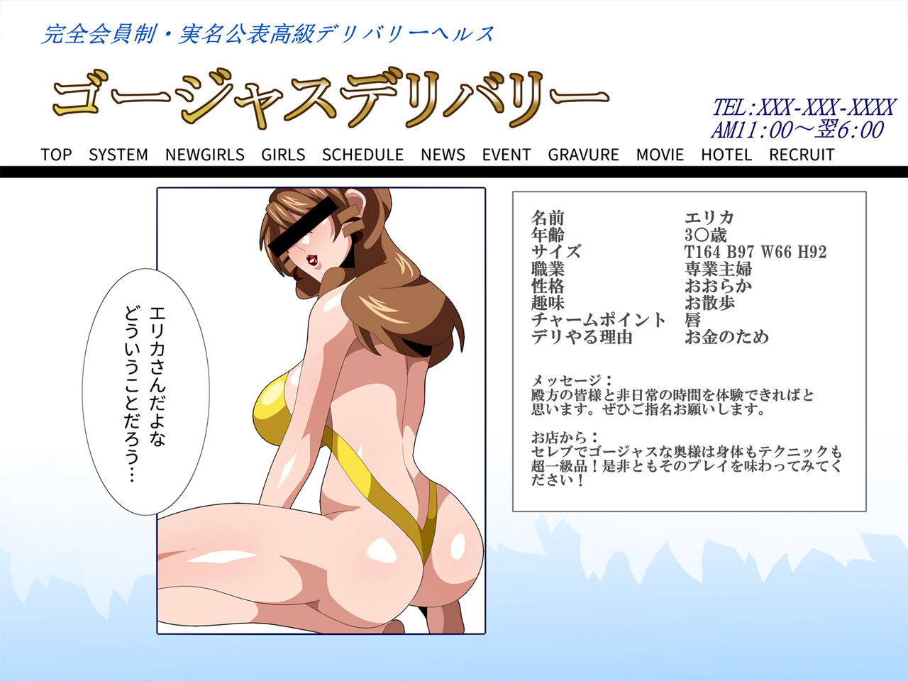 DeliHeal de "Celeb de Gorgeous na Oshiego no Mama" o Shimei Shitemita page 2 full