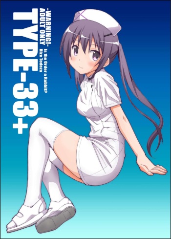 TYPE-33+ cover