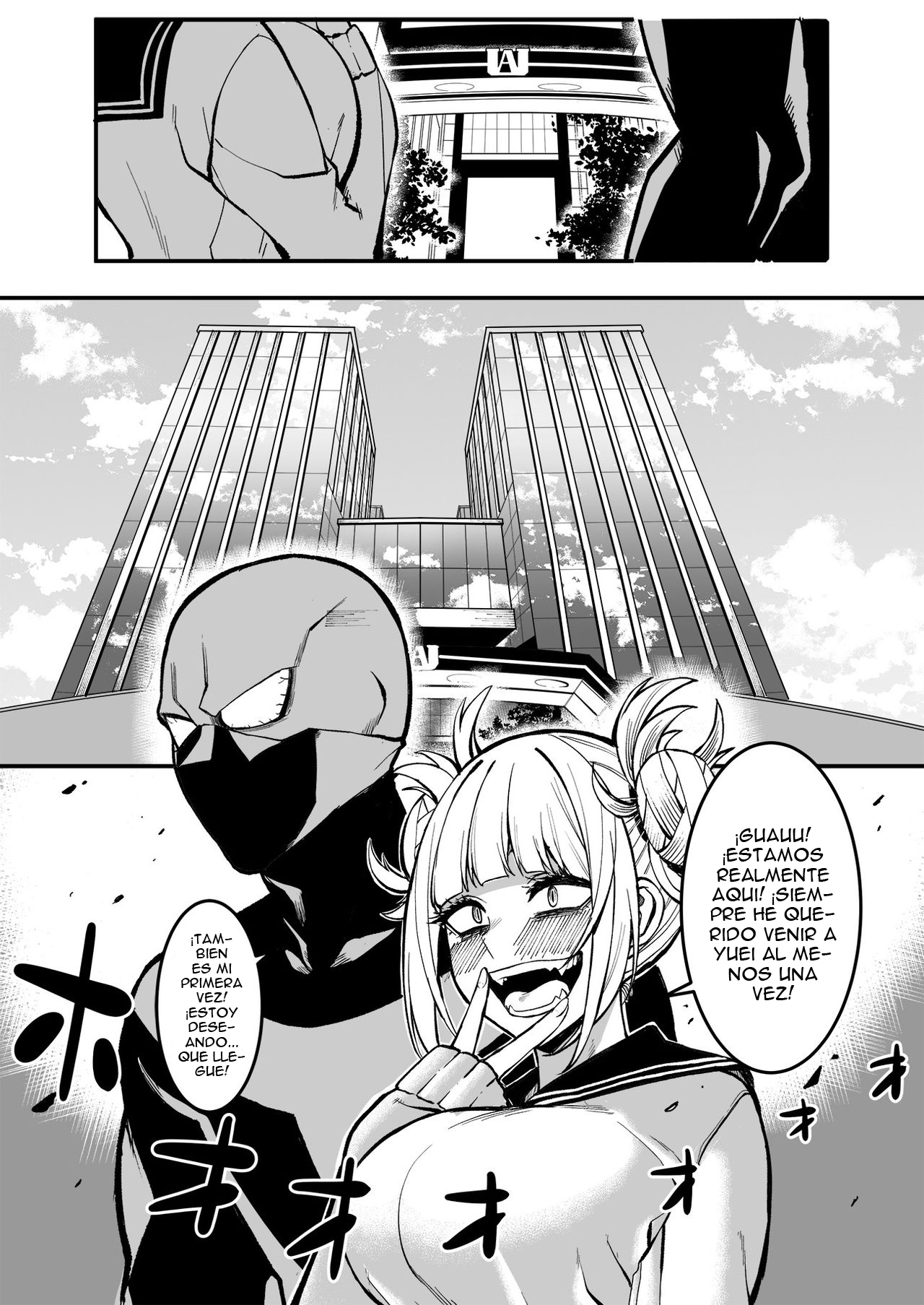 Selfcest in the Academy page 3 full