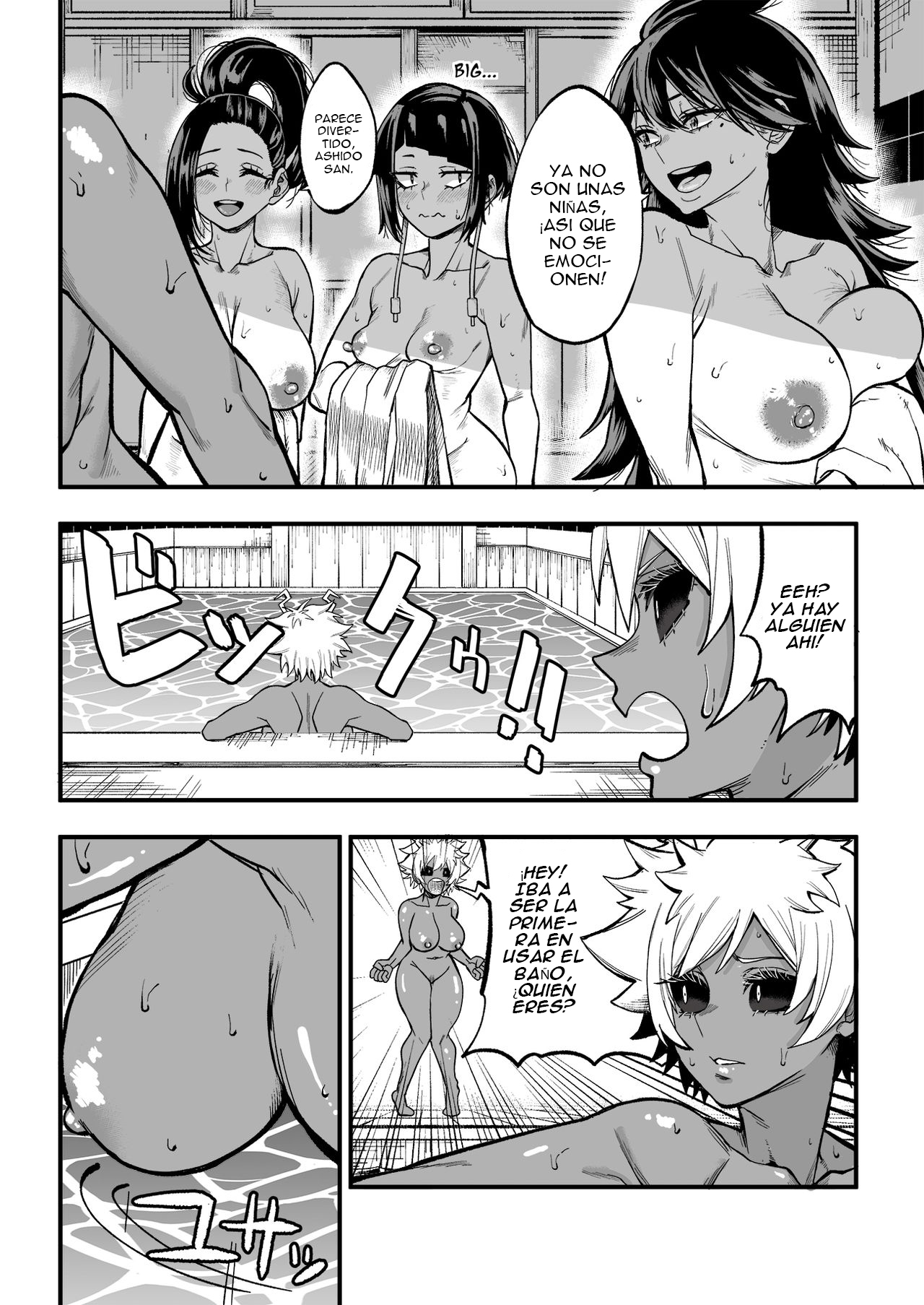 Selfcest in the Academy page 7 full