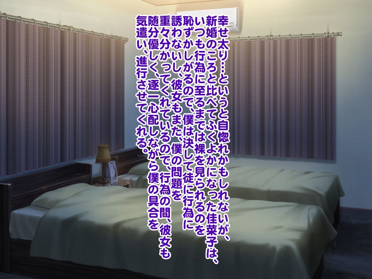 Sonomama no, Kimi de. -Kawatta Watashi to, Kawaranai Anata- page 6 full