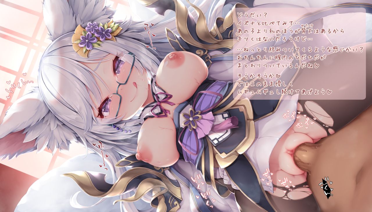 葛〇葉様が押し倒して…♡ page 10 full