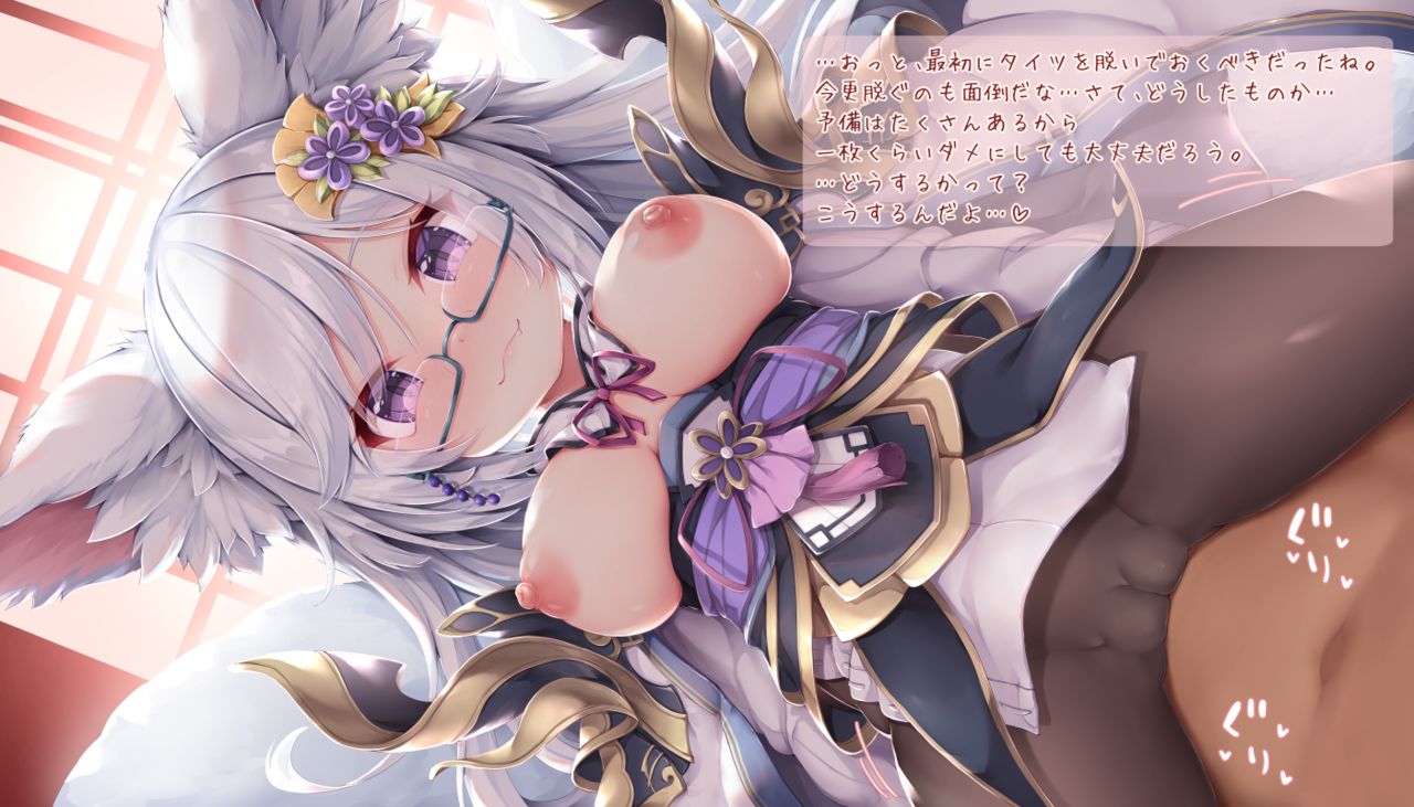 葛〇葉様が押し倒して…♡ page 4 full