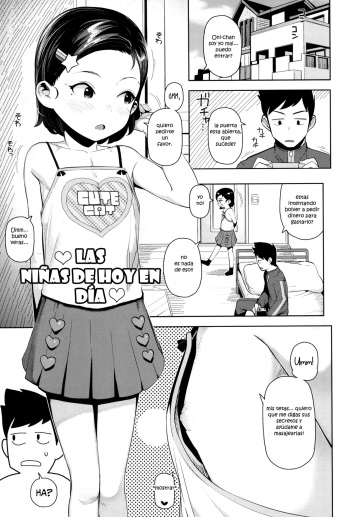 Imadoki no Ko | Las niñas de hoy en día cover