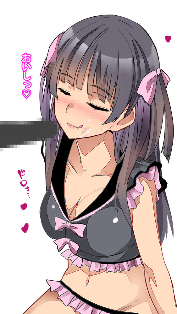 2020 黛冬優子のフェラチオ納め page 8 full