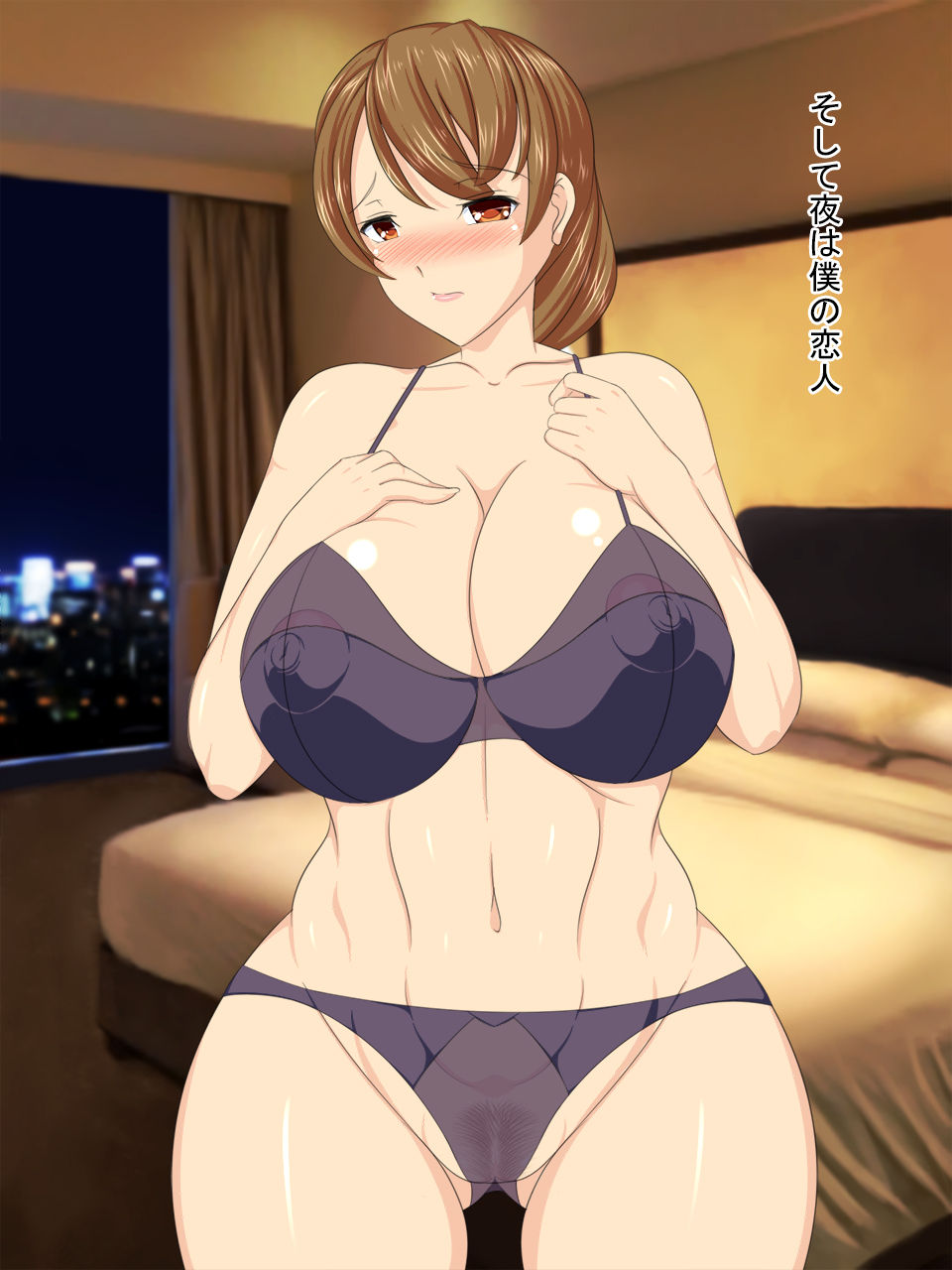 Jimuin no Kaori-san page 3 full