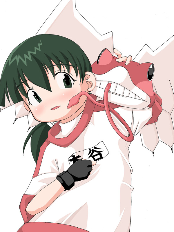 Yuri Otani page 3 full