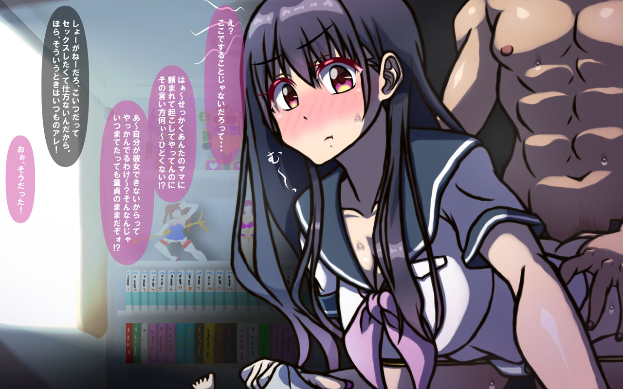 Itsumo no Koukei page 10 full