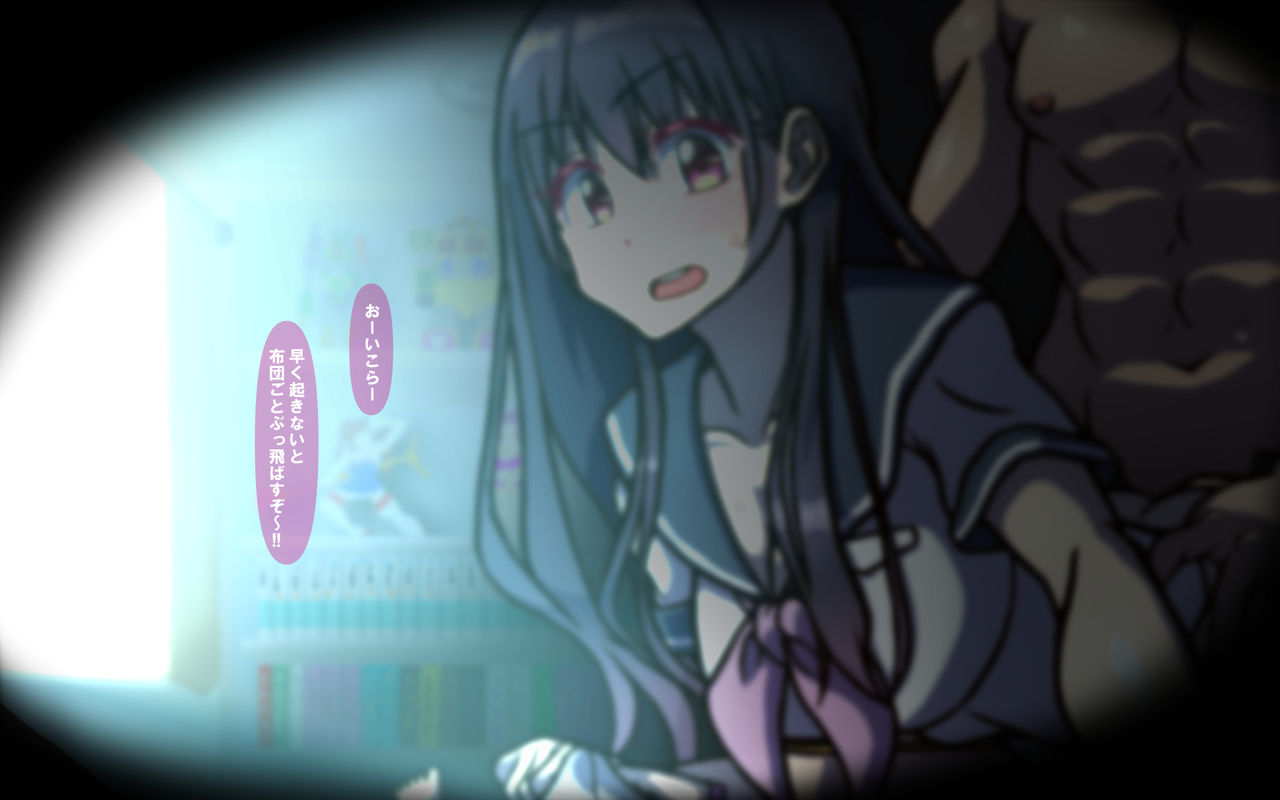 Itsumo no Koukei page 6 full