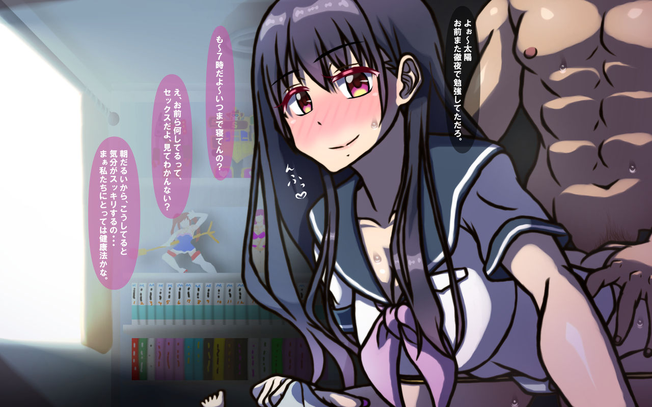 Itsumo no Koukei page 9 full