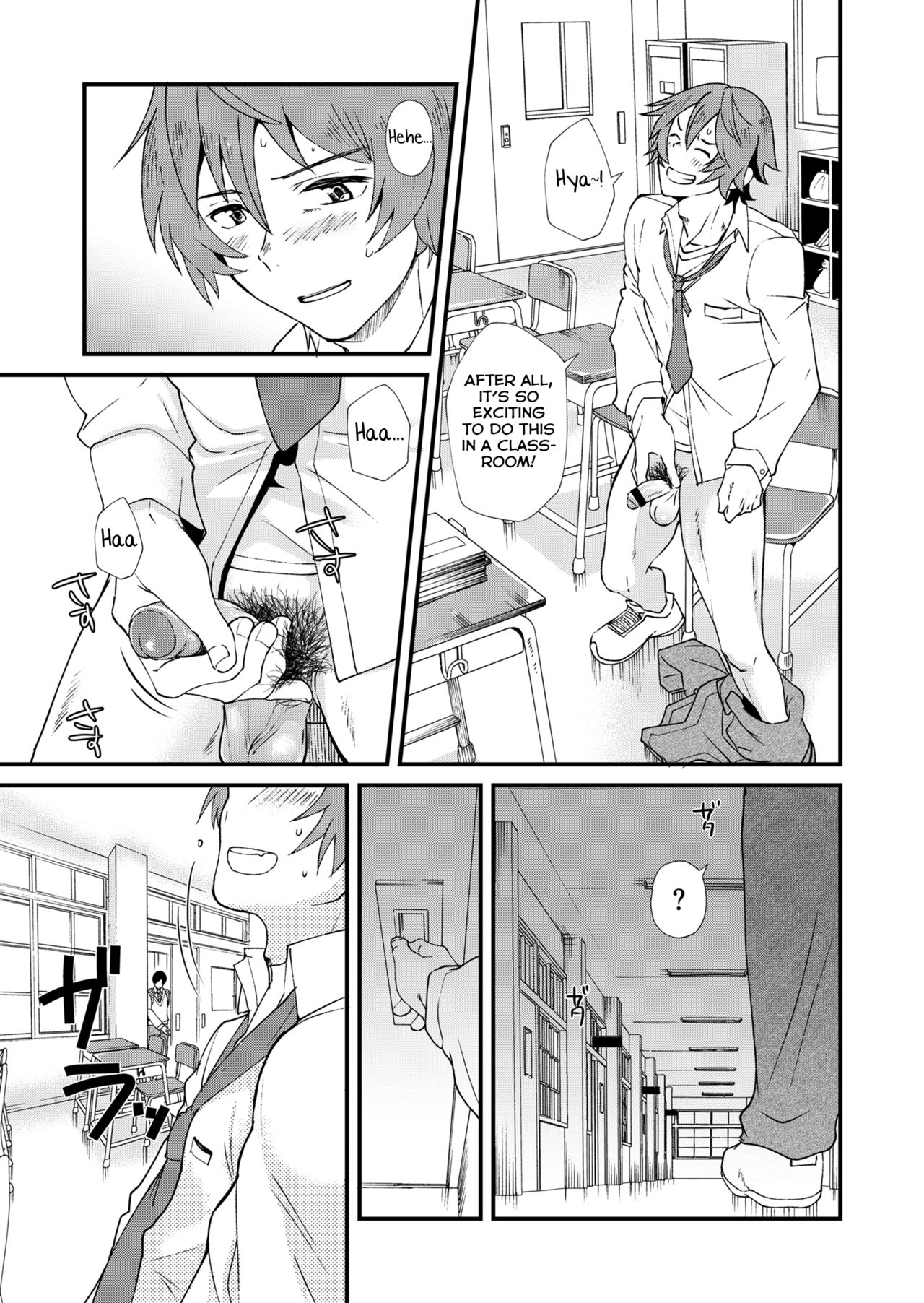 TAKE ME NOW page 7 full