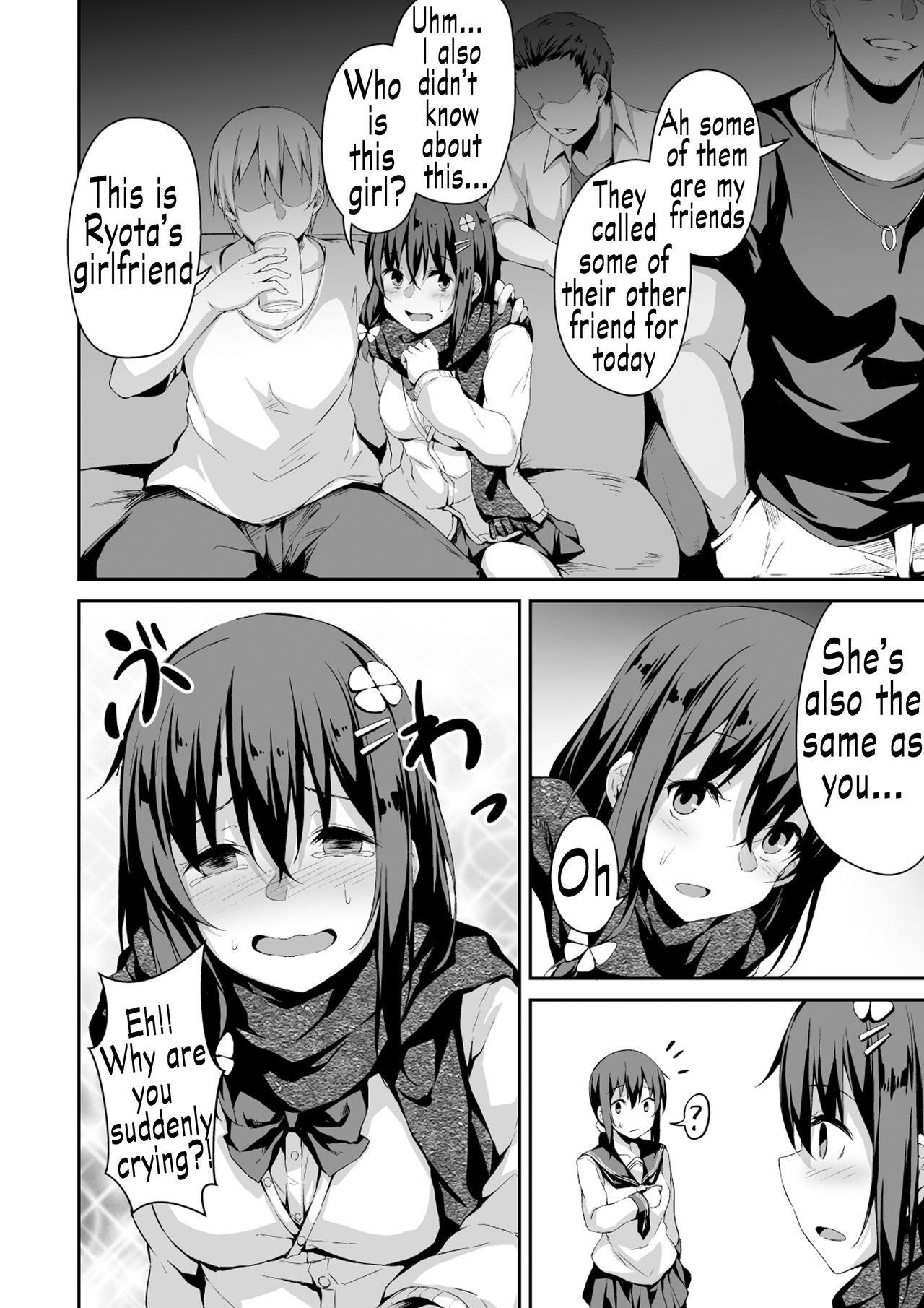 Hiiro no Kenkyuushitsu PIXIV page 2 full