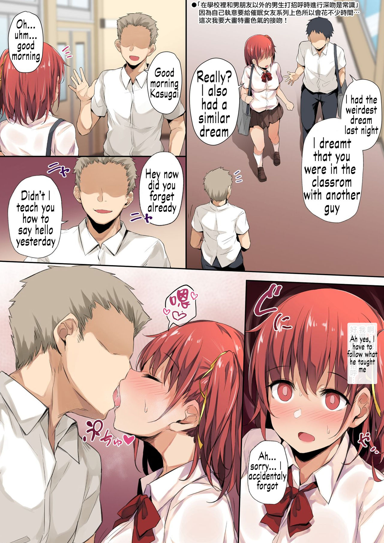 Hiiro no Kenkyuushitsu PIXIV page 9 full