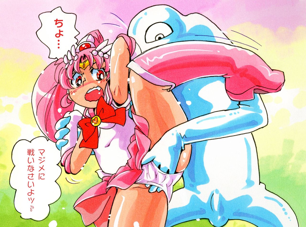 Yowayowa Senshi-chan page 7 full