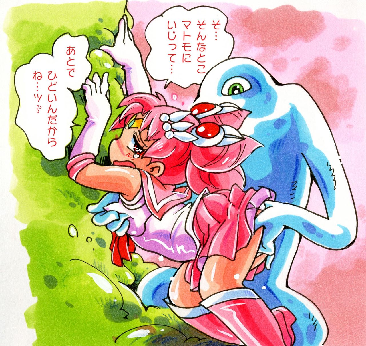 Yowayowa Senshi-chan page 8 full