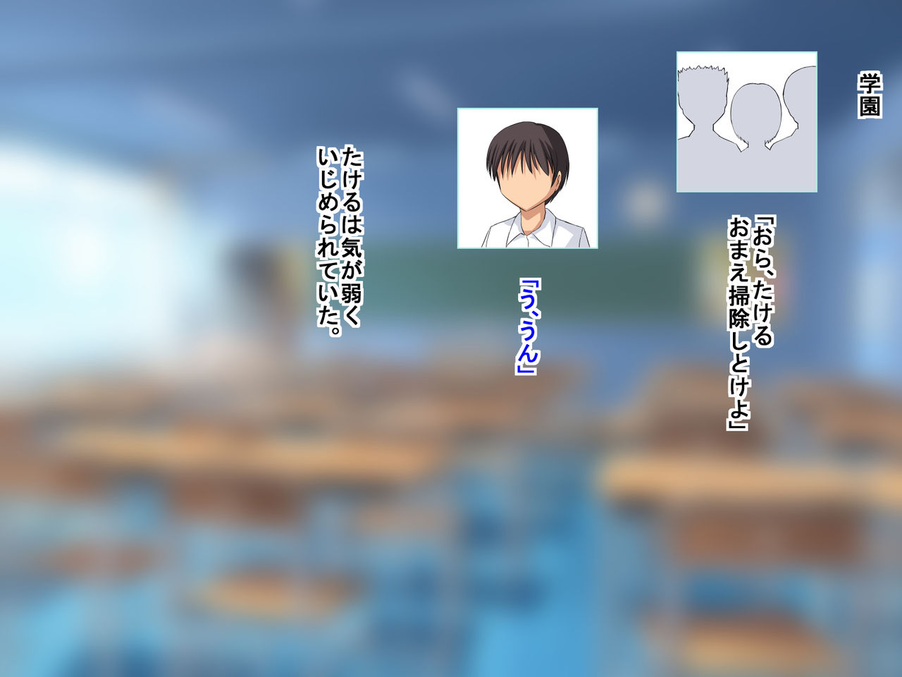 Osananajimi ga Satsuei ni Kakotsukete Eroikoto sareteshimatta Ken page 2 full