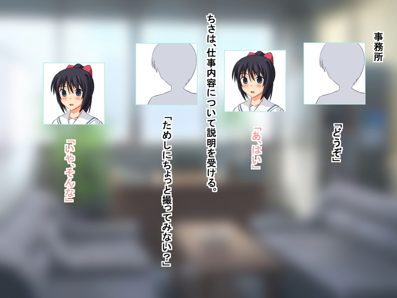 Osananajimi ga Satsuei ni Kakotsukete Eroikoto sareteshimatta Ken page 8 full