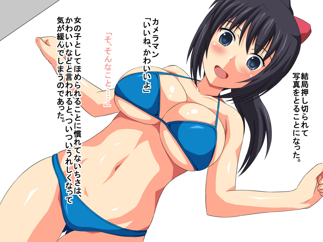 Osananajimi ga Satsuei ni Kakotsukete Eroikoto sareteshimatta Ken page 9 full
