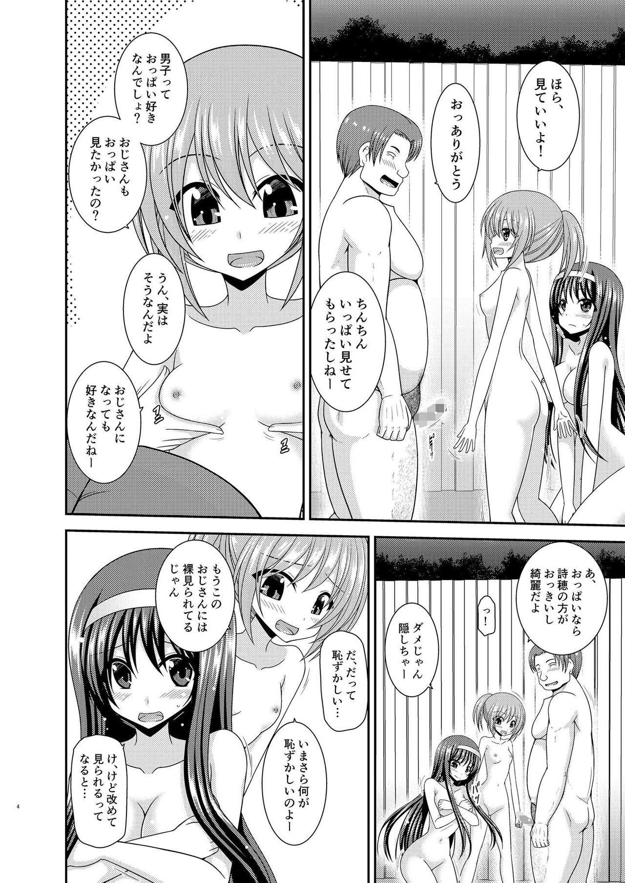 Konyoku Rotenburo de Bishoujo Futari ni Are o Misete to Onegai Sareta Ato No Hanashi page 3 full