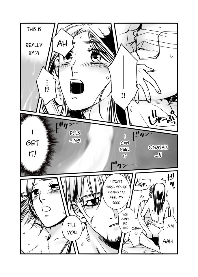 Oripa LOVER #6 page 8 full