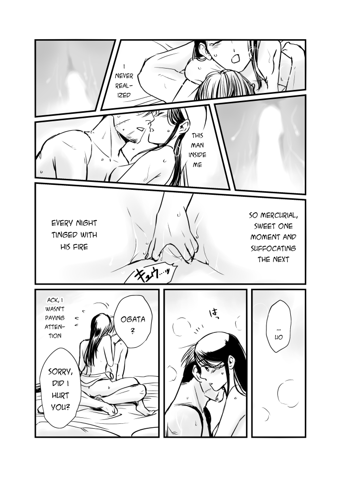 Oripa LOVER #6 page 9 full