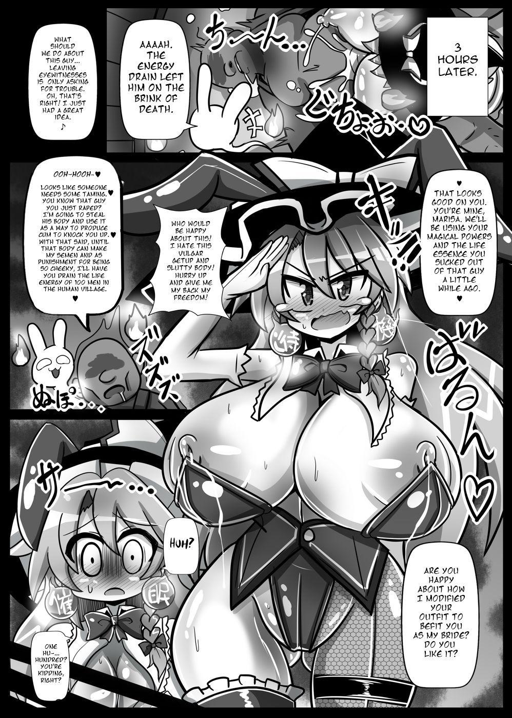 Paradise of Fake Lovers The Brainwashing of Young Maidens Story 2 page 5 full