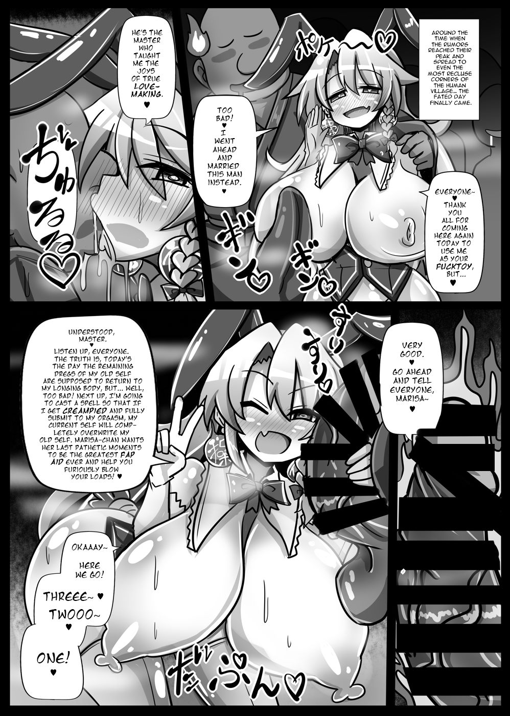 Paradise of Fake Lovers The Brainwashing of Young Maidens Story 2 page 9 full