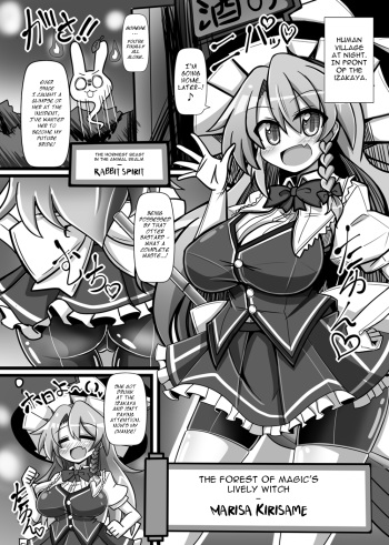 Paradise of Fake Lovers The Brainwashing of Young Maidens Story 2 cover