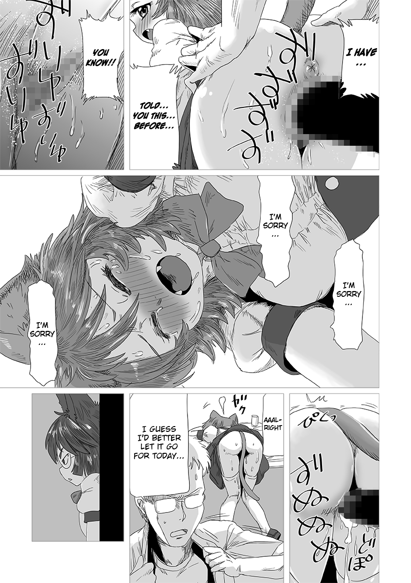 Lumichro 2 page 8 full