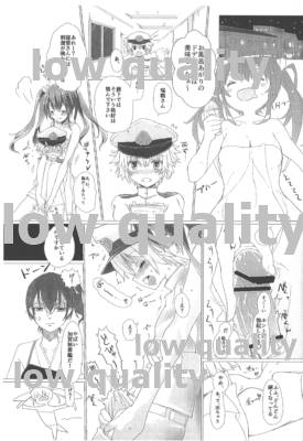 Kaga-san to Shounen Teitoku page 2 full
