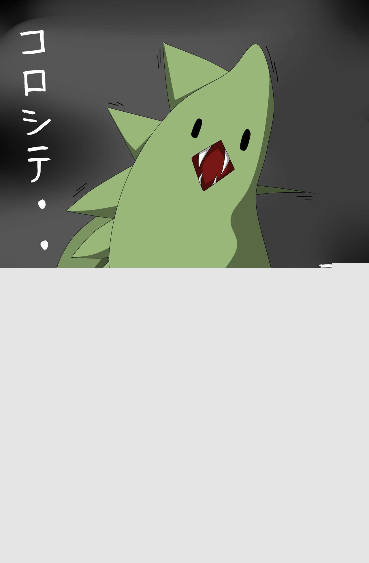 4 fang  vtubers page 5 full