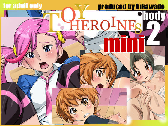 TOY HEROINES body2mini page 1 full