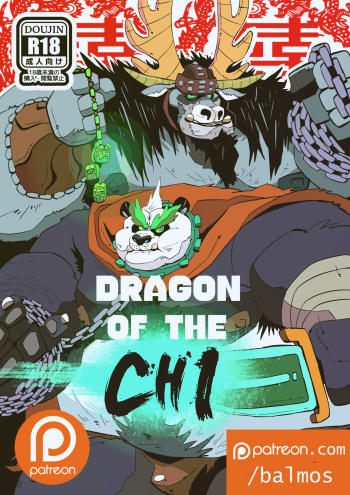 Dragon of the Chi cover