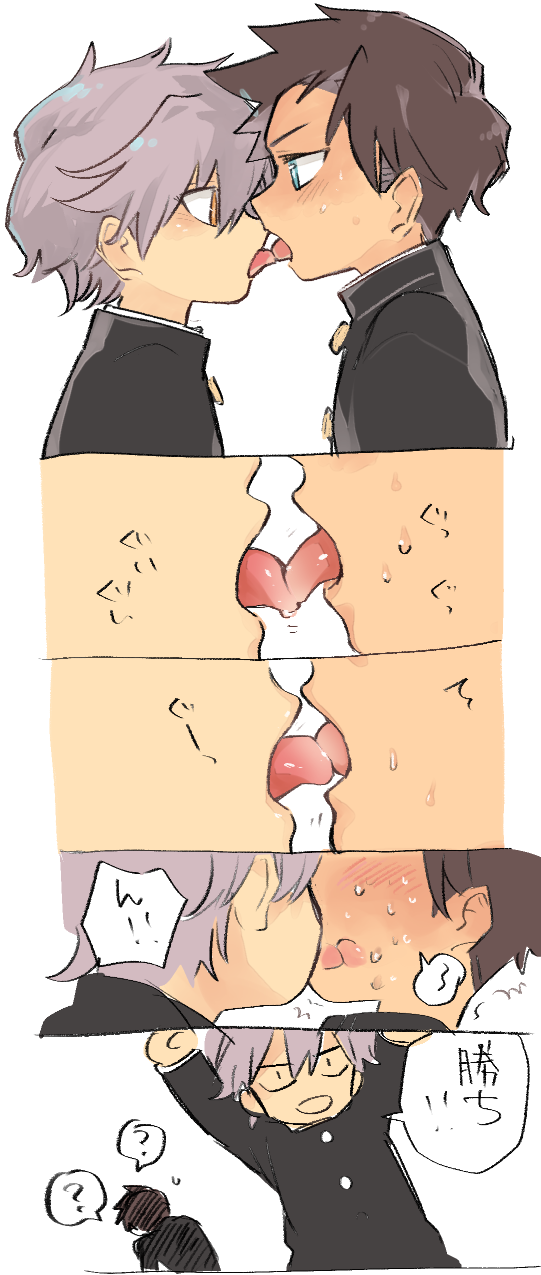 assorted yaoi page 5 full