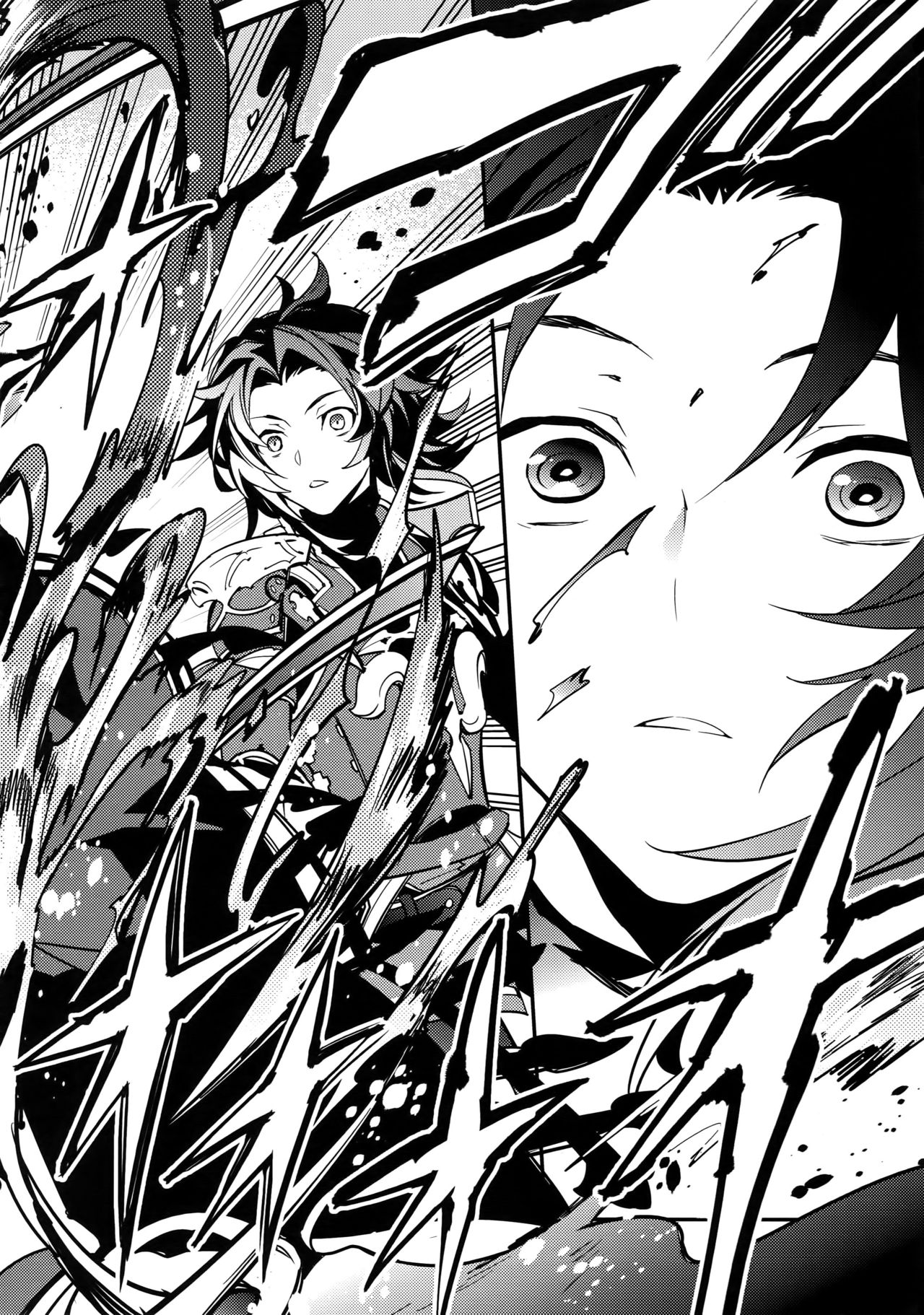 Ishin Denshin | Heart to Heart page 7 full