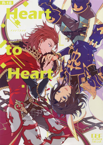 Ishin Denshin | Heart to Heart cover