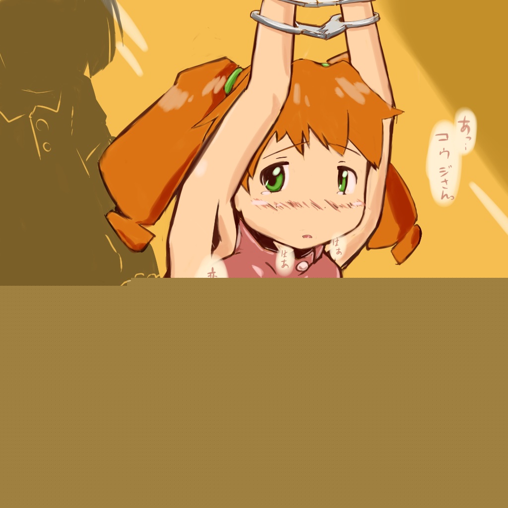 booru.allthefallen.moe siterip 4,000~5,999 page 6 full