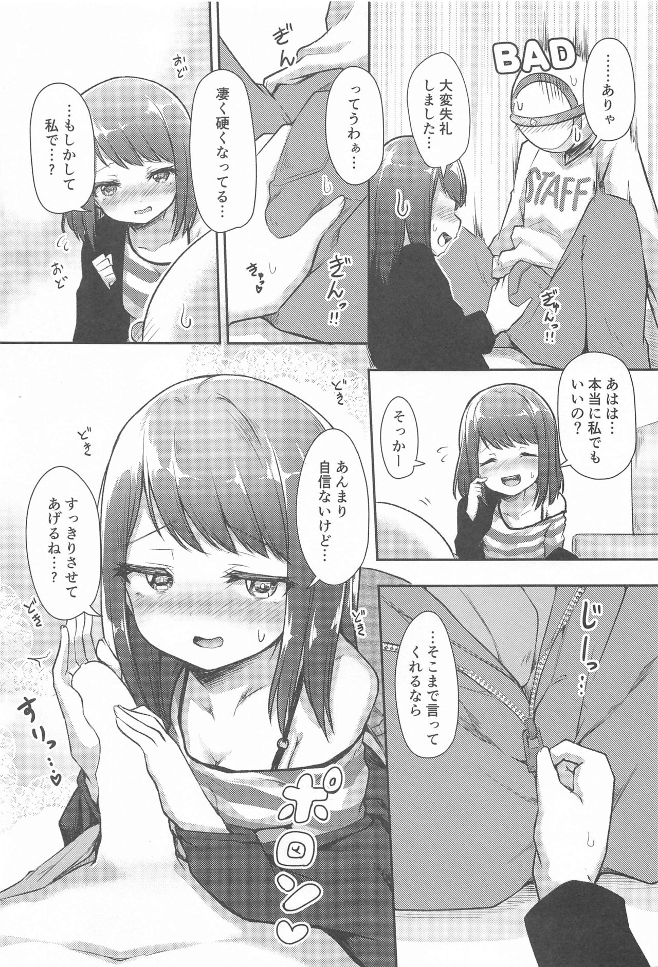 CiRCLE RiNGS page 8 full