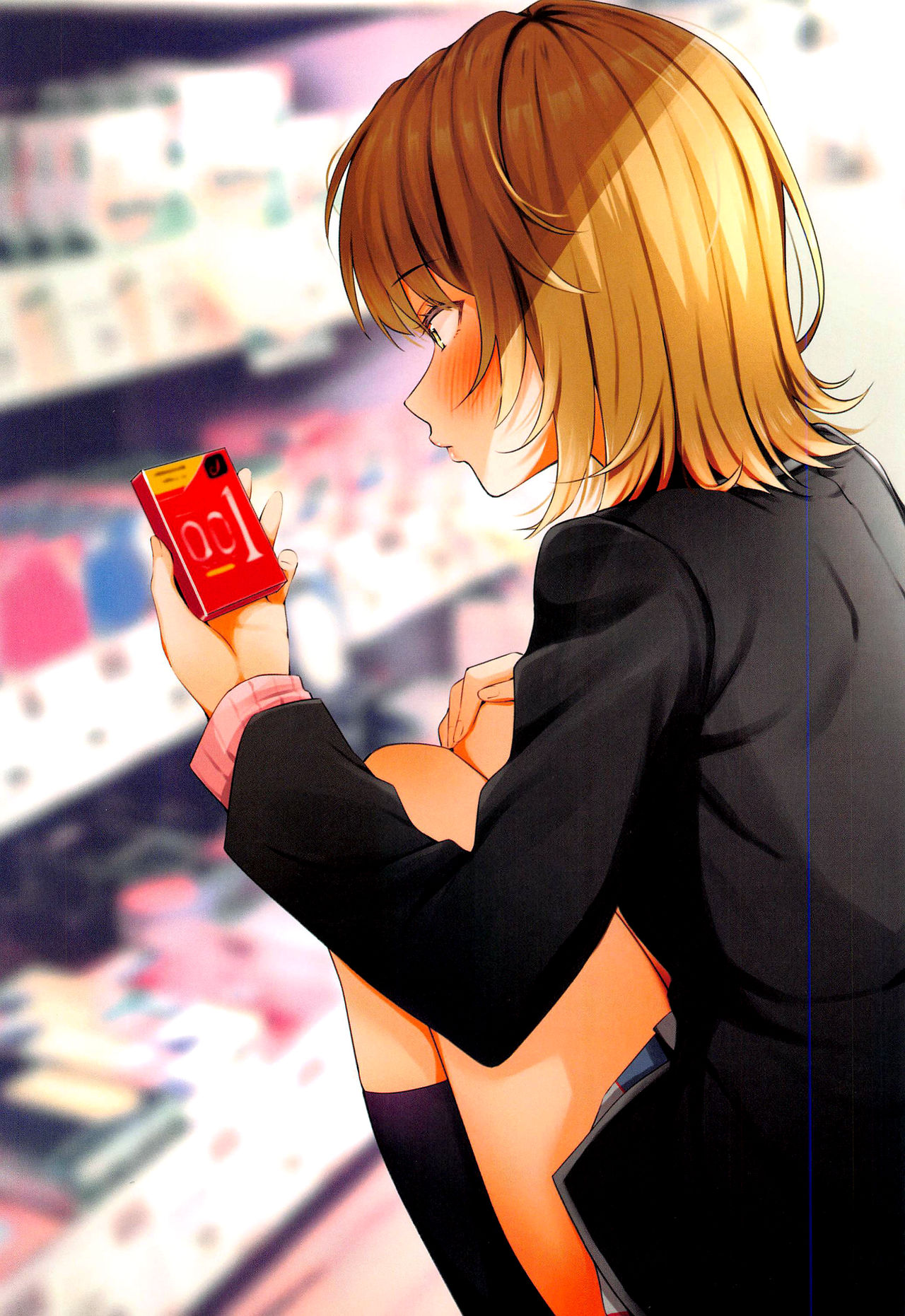 Irohasu to. | 이로하스랑. page 3 full