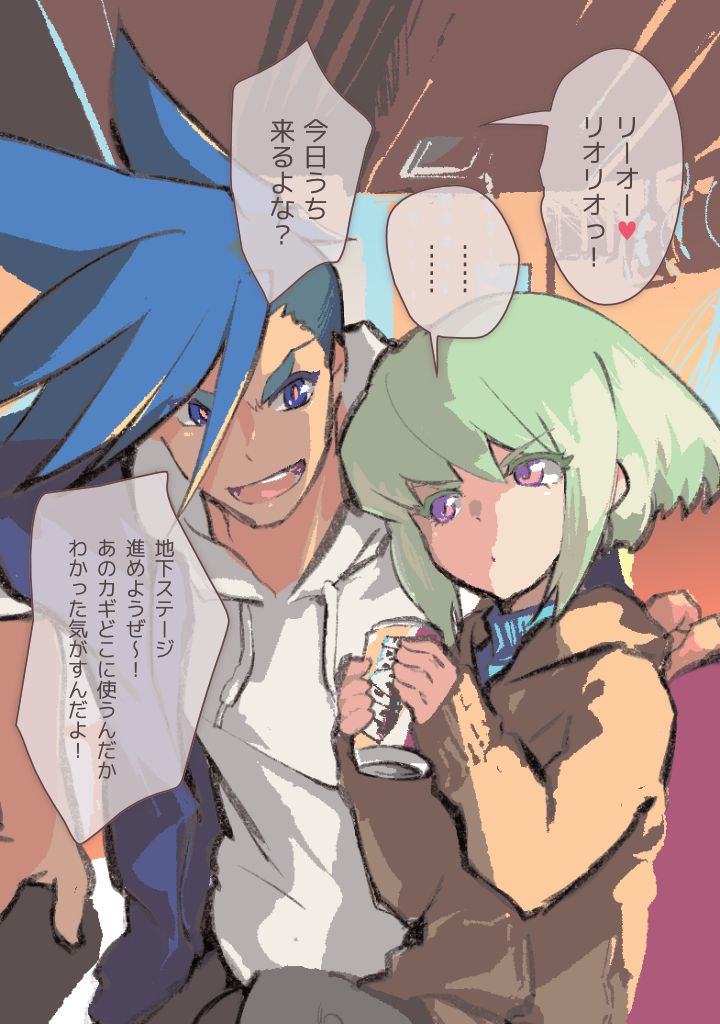 Ouchi de Tanoshimu page 3 full