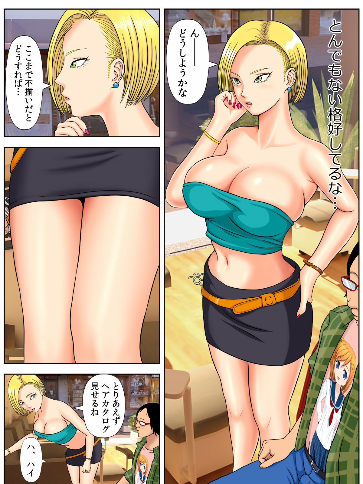 Illness that dies if you do not have sex 2 page 8 full