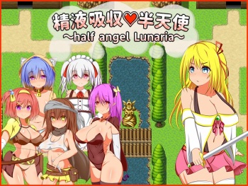 精液吸収!半天使 cover
