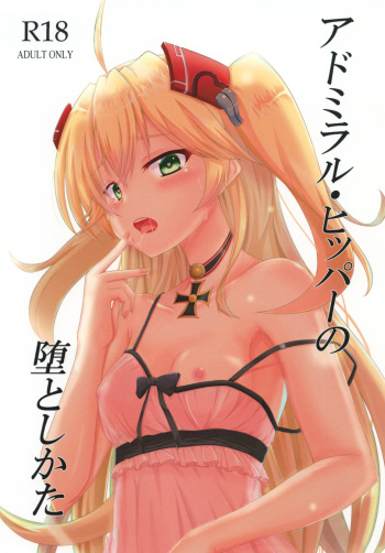 Admiral Hipper no Otoshikata cover
